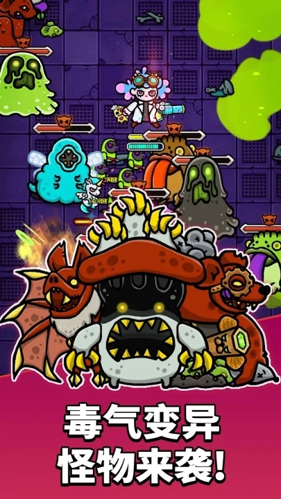 地城异变生存战中文版