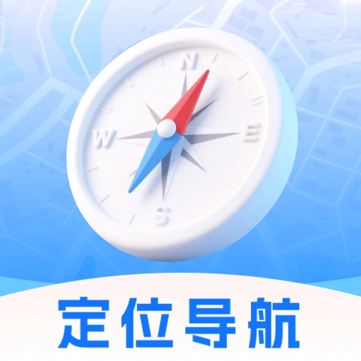 实时道路卫星导航 v1.0.0