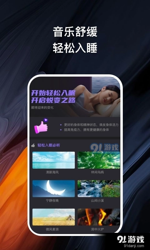 卿好轻健图3
