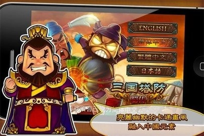 游戏截图