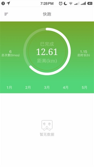 跑动石大图2