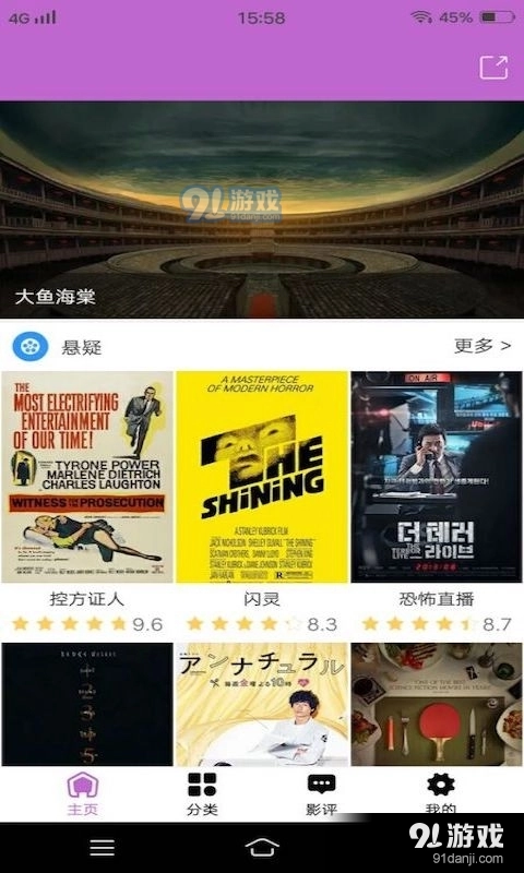 火龙果影视(3)