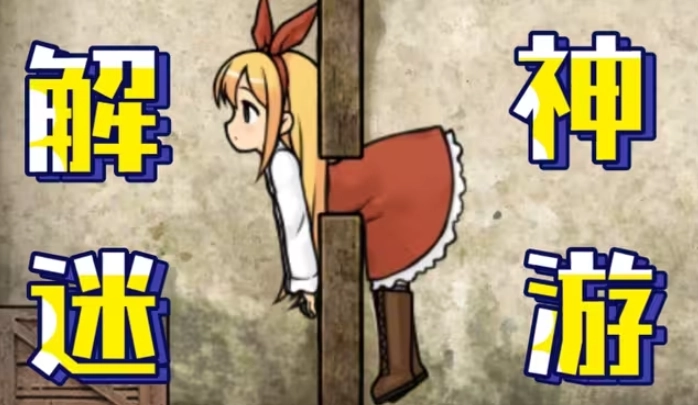 忧郁的安娜中文版