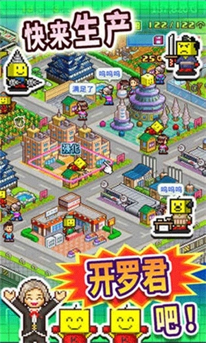 开罗之星物语安卓版