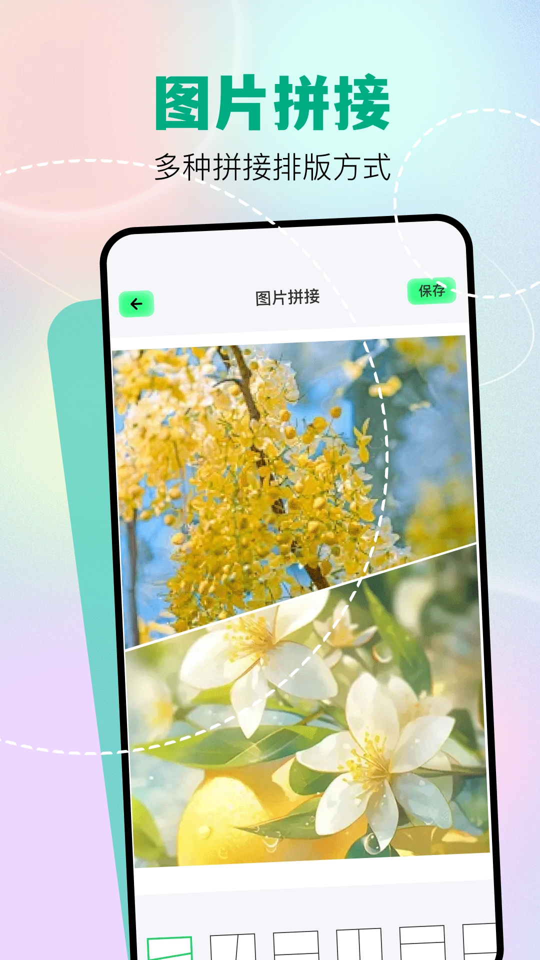 魔影工厂手机版图1