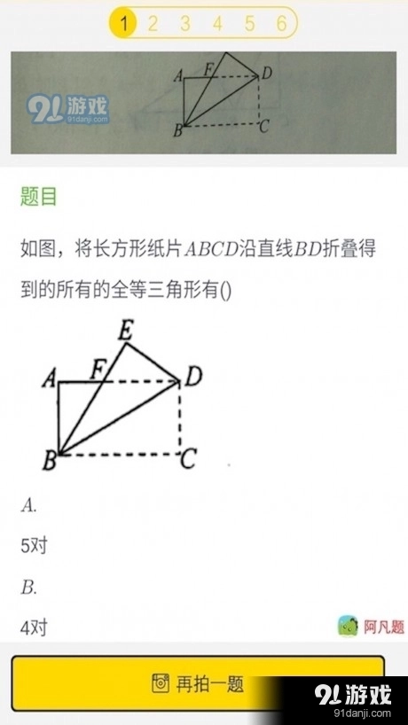 小学英语流利说图3