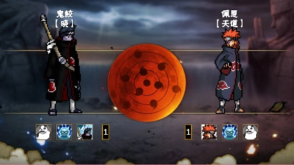 像素火影次世代鬼鲛安卓