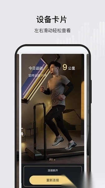 ksfit轻运动最新版图3