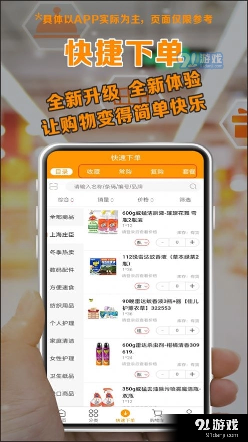 优荟码头图4