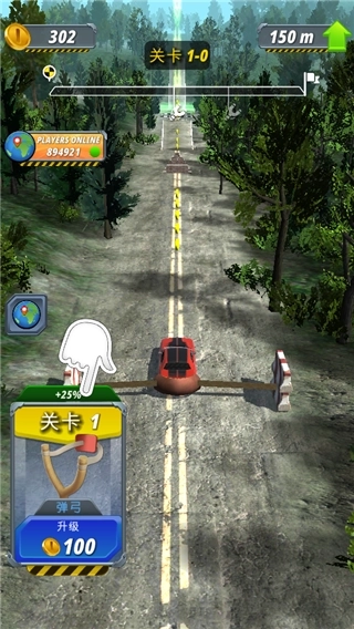 Car slingshot安装器游戏