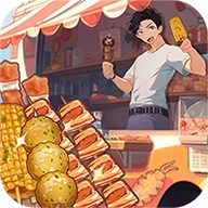 旅行烧烤最新版