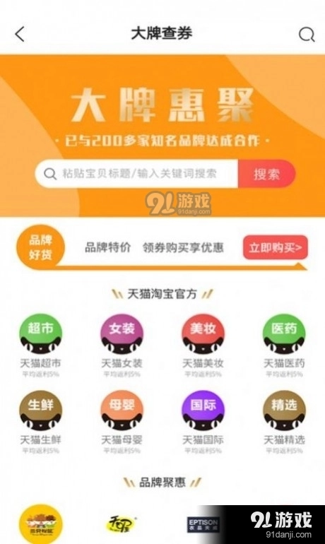 余生购物商城图3