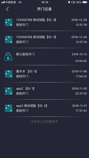 锁道图3