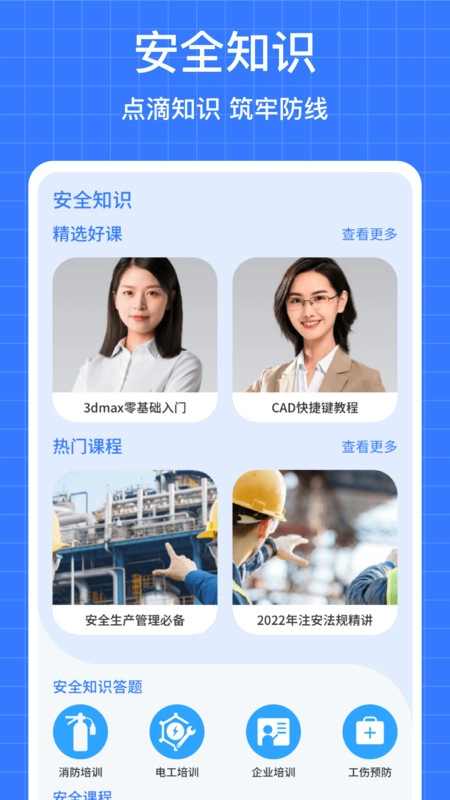学浪云优学图2