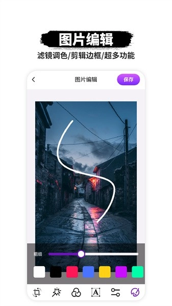 P图抠图图3