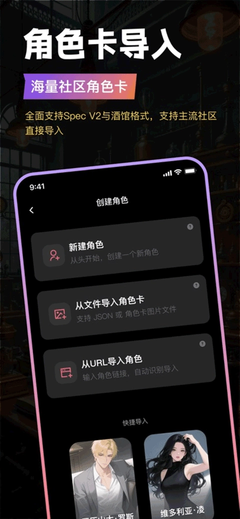 Tavo安卓版图1