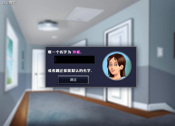 夏日传说汉化安卓