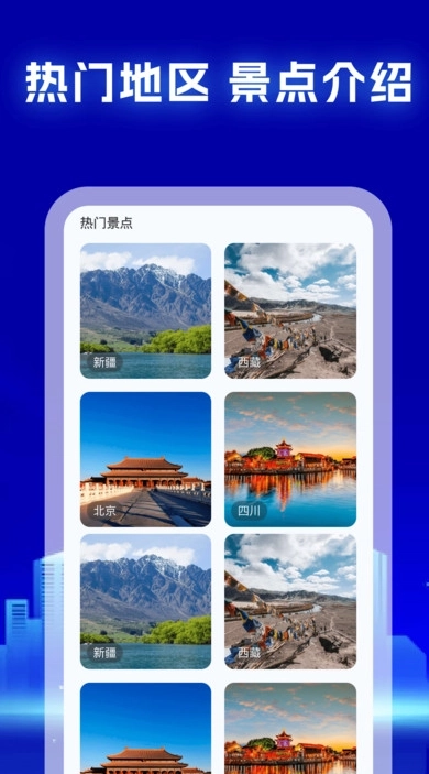 特价票务网手机版图4