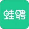 蛙聘 V1.21