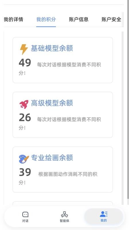 万问图1