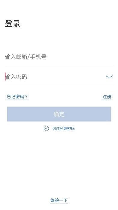 欣视安创欣图2