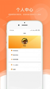 小能老师
