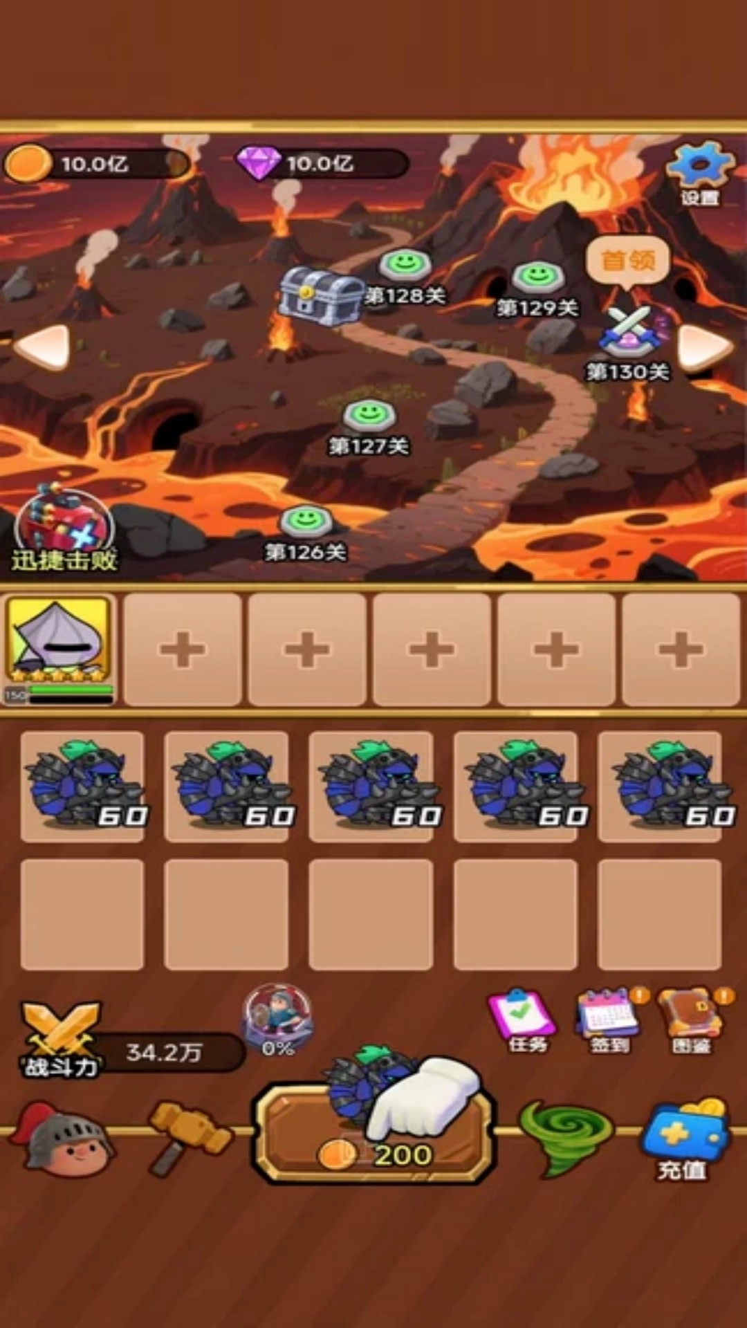 机甲探险世界战游戏(3)