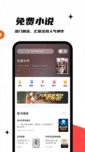 黑岩阁图1