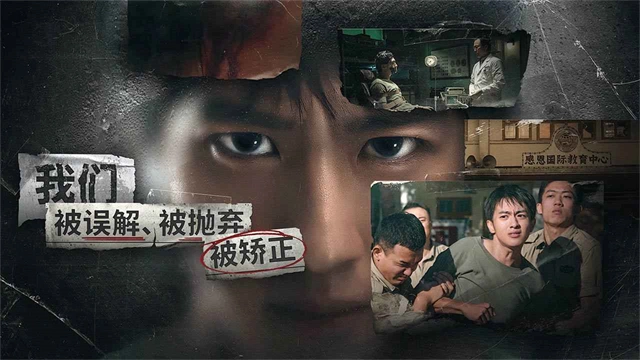 飞越13号房完整版(2)