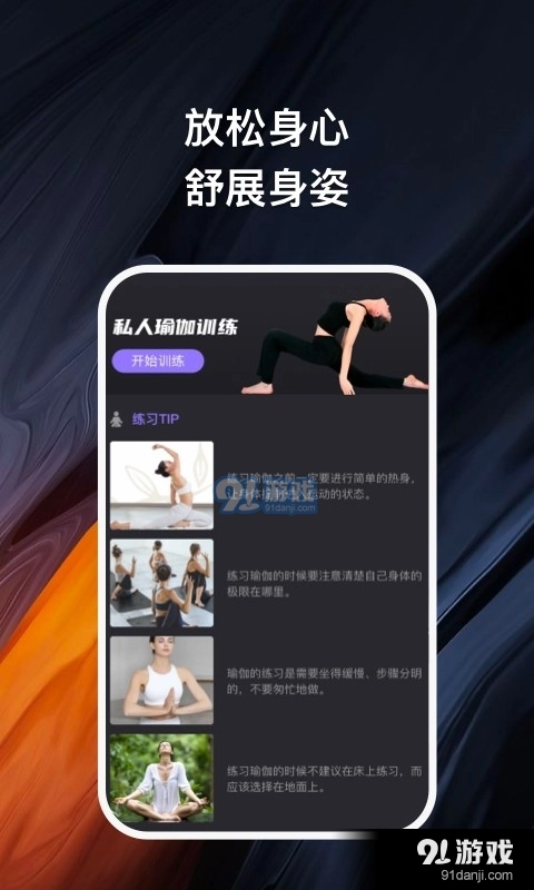 卿好轻健图2