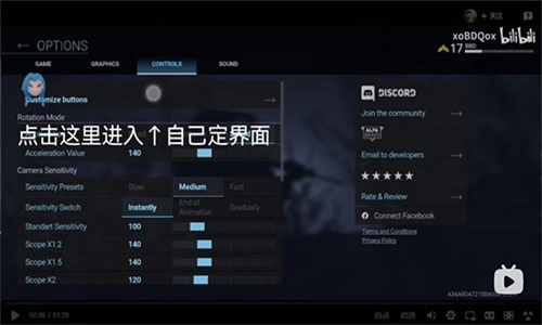 战斗大师联机版