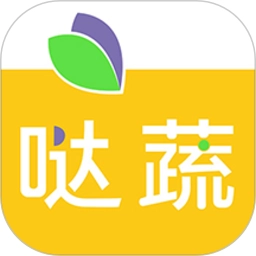 哒蔬净菜v4.4
