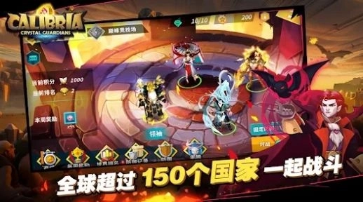 卡拉希尔战记：水晶守卫者安卓版(2)