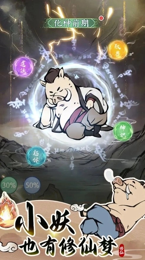 寻道大千mod菜单