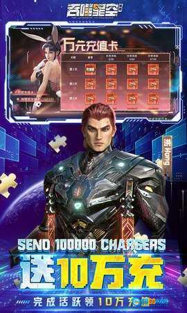 吞噬星空黎明图3