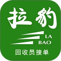 拉豹接单 v1.1.1