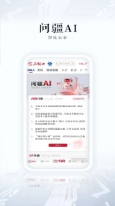 石榴云图3