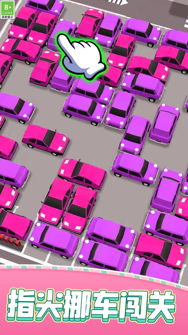 快跑吧小车车游戏(2)