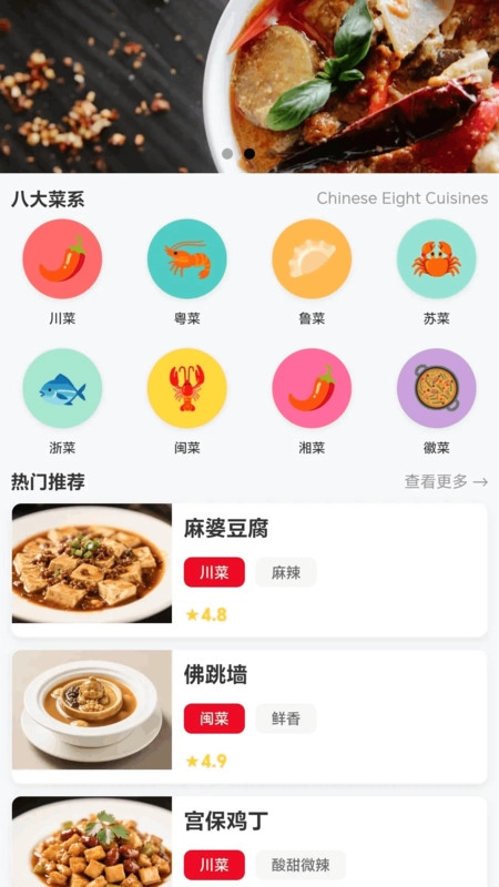 美味翻一番