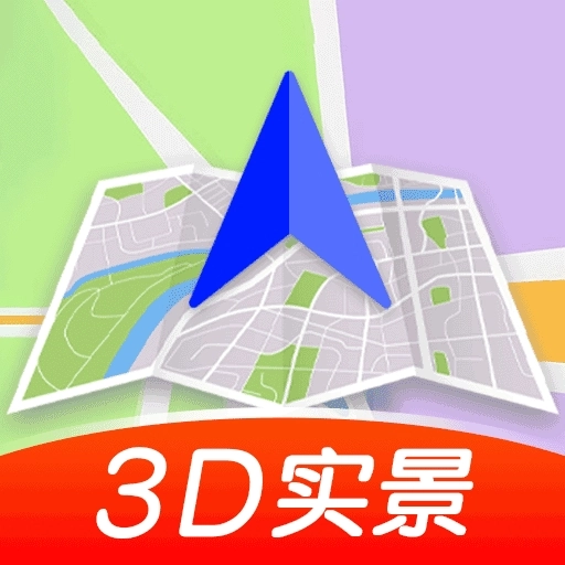 免费全景实时导航v1.1.9