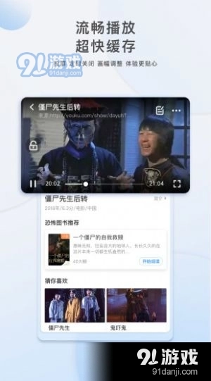 低端影视(3)