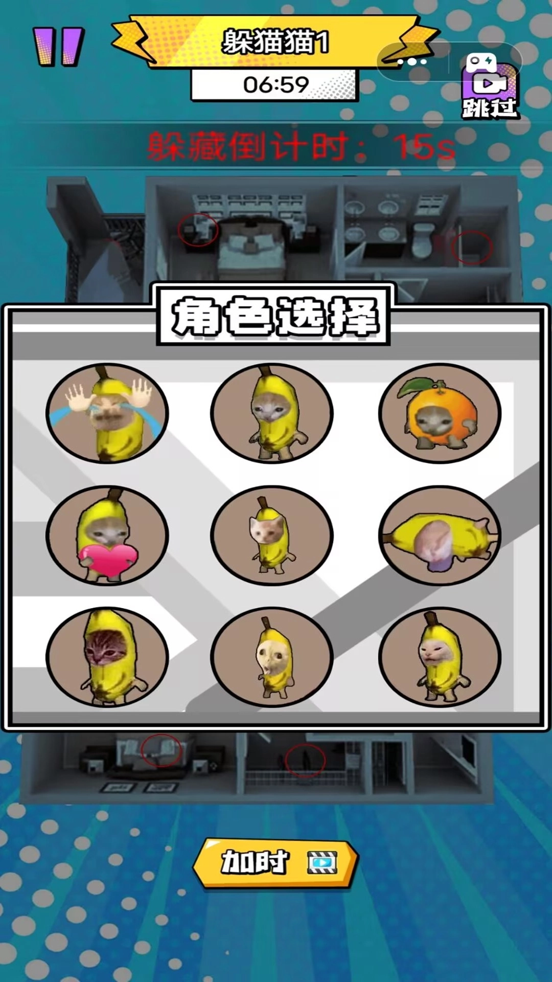 恐怖惊魂躲猫猫游戏