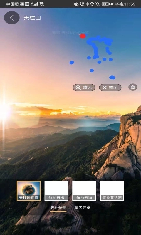 彩通3d世界街景