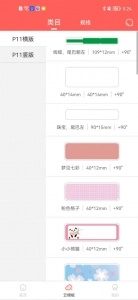印小签(3)
