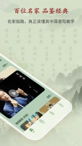 唐诗鉴赏辞典图2