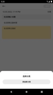 小木笔记图2
