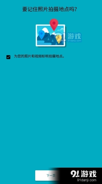 植物品鉴物种鉴定图2