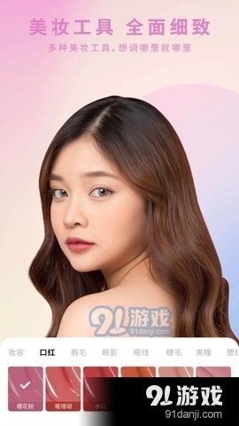 咔嚓美拍相机图3