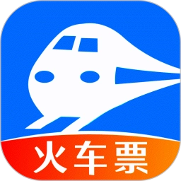 火车订票助手 V1.0.14