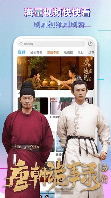 布丸影视大全无广告(2)